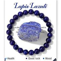 Браслет на резинке арт. 42 0178 (id 288417)