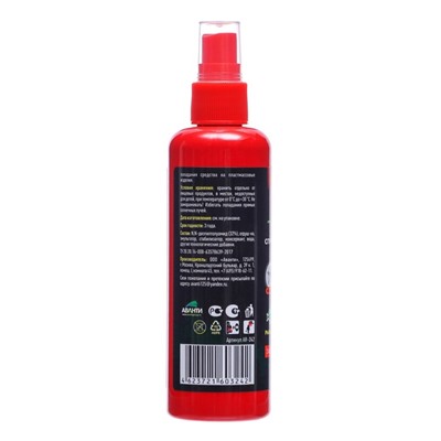 Спрей репеллент от летающих насекомых "ARGUS EXTREME", 100 мл