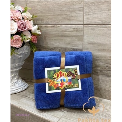 Комплект из двух полотенец. 2055934-2