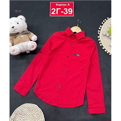 Рубашка 1847892-2