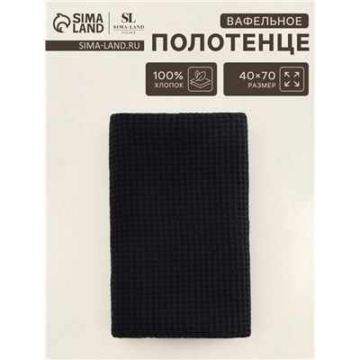 Полотенце вафельное SL HOME: Linen «Дарк Маре», 40×70 см, чёрное