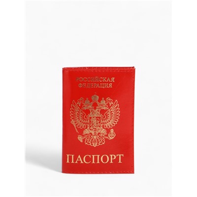 Обложка для паспорта, тиснение, цвет красный глянцевый