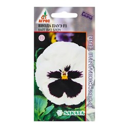 Семена Виола «Пауэ Вайт виз Блоч», F1, 8 шт., Sakata «Агрос»