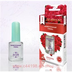 Severina-144 Моментальный глянец 11мл