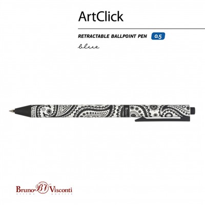 Ручка автоматическая шариковая 0.5мм "ArtClick.Cashmere pattern" синяя 20-0281/25 Bruno Visconti