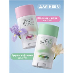 Парфюмированный дезодорант «Груша и фрезия» iDeo