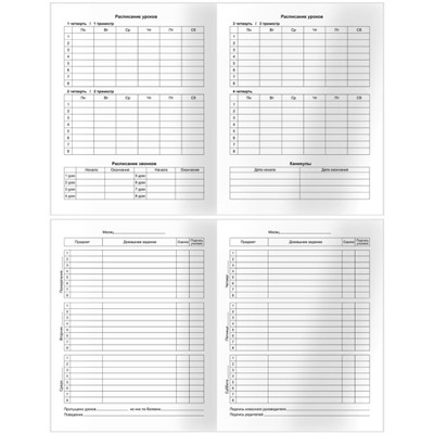 Дневник для старших классов (твердая обложка) "Формула воды" 64639 BG