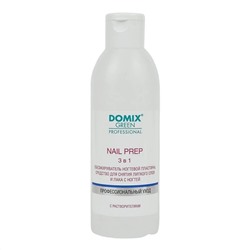 Domix Green Professional Обезжириватель ногтевой пластины 2 в 1, средство для снятия липкого слоя и лака для ногтей / Nail Prep Lux, 200 мл 20062