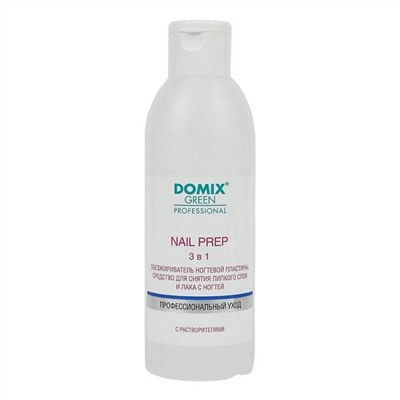 Domix Green Professional Обезжириватель ногтевой пластины 2 в 1, средство для снятия липкого слоя и лака для ногтей / Nail Prep Lux, 200 мл 20062