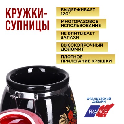 28386-Н2 Набор банок для сыпучих 2шт 900мл Рябина LR (х12)