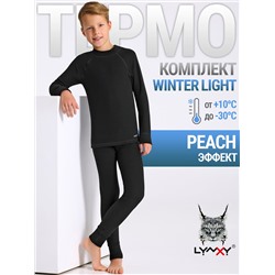 Lynxy Комплект 2ПНК0662048