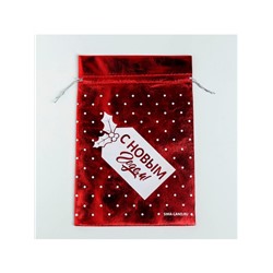 Мешочек подарочный парча «Новогодний подарок», 16×24 см ± 1.5 см