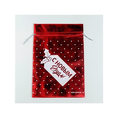 Мешочек подарочный парча «Новогодний подарок», 16×24 см ± 1.5 см