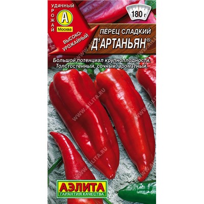 0754A Перец сладкий Д'Артаньян 20 шт