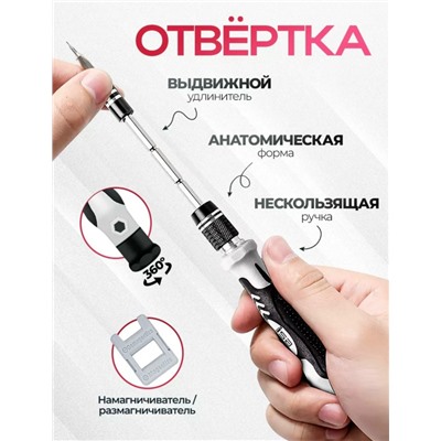 Комплект #23334635