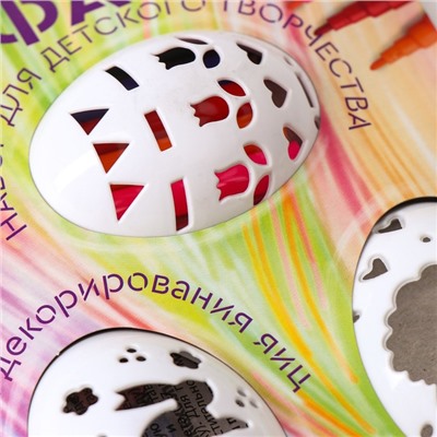 Набор для детского творчества «Трафареты», микс