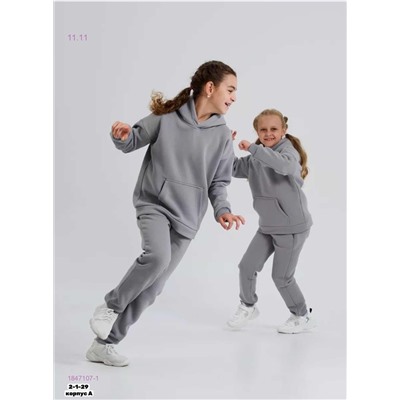 костюм 1847107-1