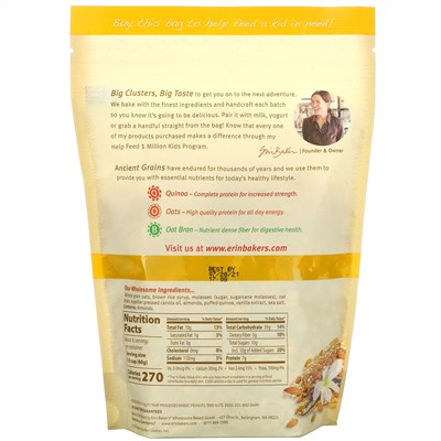 Erin Baker's, Homestyle Granola with Ancient Grains, Vanilla Almond Quinoa, 12 oz (340 g)