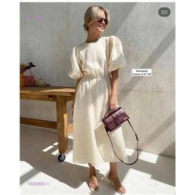 Платье 1926892-1