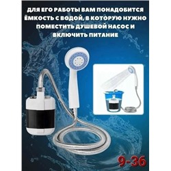 Комплект #23334514