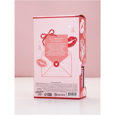 Подарочный набор: гель для душа шампанское 250 мл и свеча, аромат ягод, Чистое Счастье