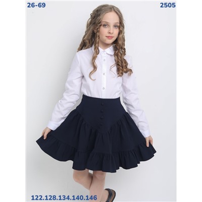 Юбка 2505 синий