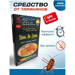Средство от тараканов #23317069