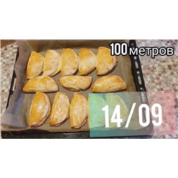Профессиональная силиконизированная бумага для выпечки  100