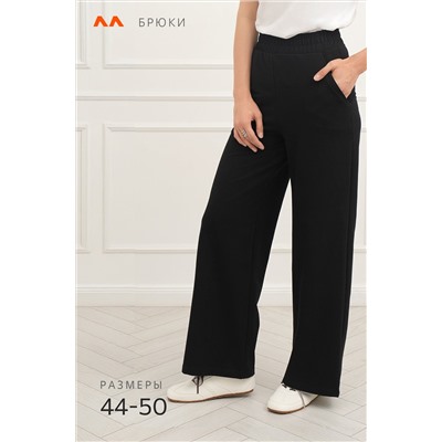 Женские брюки из футера двухнитки Happyfox