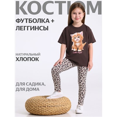 Апрель Комплект 2ДДР5705001н