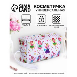 Косметичка на молнии с ручкой, объёмная, маленькая, с принтом «Весенние феи», белая