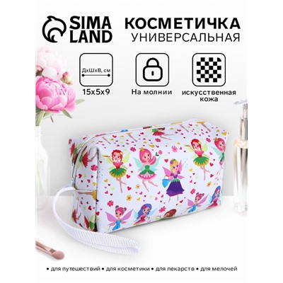 Косметичка-футляр женская с ручкой, объёмная, маленькая, для прокладок, лекарств, косметики, разноцветная