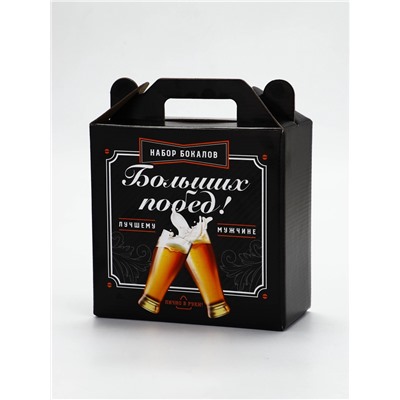 Подарочный набор пивных бокалов «Мегамужик», 2 шт.