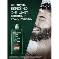 Шампунь для волос мужской «Чистая линия» активатор роста волос, 1000 мл