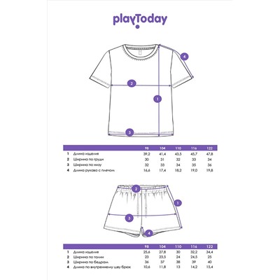 Костюм (Футболка+Шорты) PLAYTODAY, 1088549