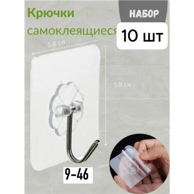 Вешалка #23038611