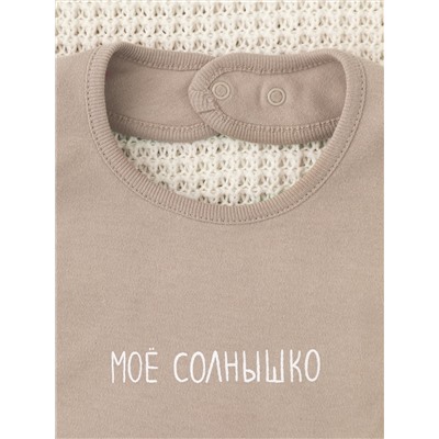 CROCKID Нагрудник