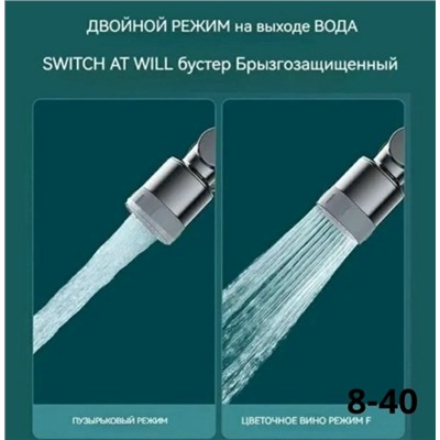 Комплект #23093042