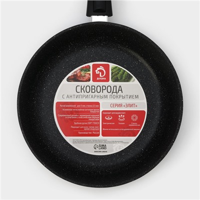 Сковорода Доляна «Элит», d=26 см, съёмная ручка, стеклянная крышка, антипригарное покрытие, алюминий, чёрная