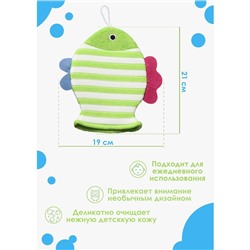Мочалка варежка детская Доляна «Рыбка», для купания, 21 см, МИКС