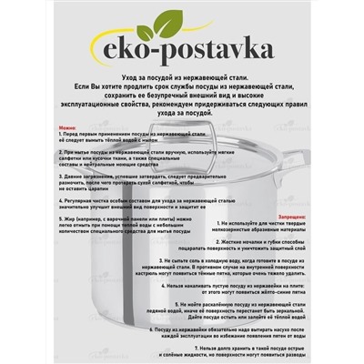 Merali Чайник ЧН-35-01