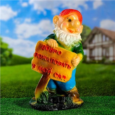 Садовая фигура из гипса «Гном с табличкой», 26×26×48 см, МИКС