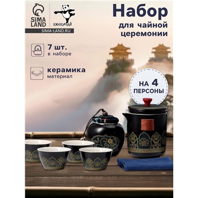 Набор для чайной церемонии ДЖЕКИЧАЙ «Никахо», 7 предметов, на 4 персоны, чашка 50 мл, чайник 285 мл, керамика, чёрный