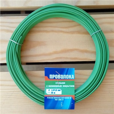 Проволока вязальная с полимерным покрытием (пластик) т/о, 1.6/3.0 мм × 25 м