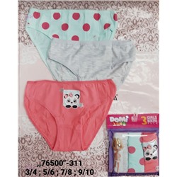 трусы 3 шт 2058911-1