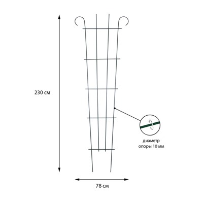 Шпалера, 230×78×1 см, металл, зелёная, «Декоративная»