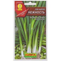 Лук Батун Нежность  (Код: 16393)