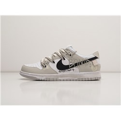 Кроссовки Nike SB Dunk Low x OFF-White