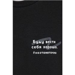 Костюм (Футболка+Шорты) BOSSA NOVA, 999572