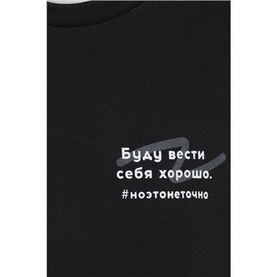 Костюм (Футболка+Шорты) BOSSA NOVA, 999572